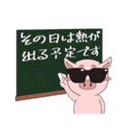 クズなぶたろー。【言い訳・面白い・煽り】（個別スタンプ：19）