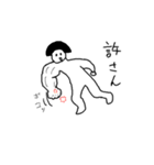 めっちゃおかっぱな奴（個別スタンプ：4）
