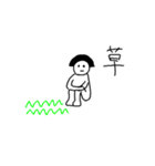 めっちゃおかっぱな奴（個別スタンプ：14）