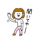 ❤️【広島弁】おかっぱ女子明るめ茶髪❤️（個別スタンプ：5）
