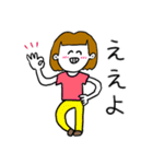 ❤️【広島弁】おかっぱ女子明るめ茶髪❤️（個別スタンプ：6）