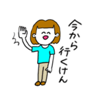 ❤️【広島弁】おかっぱ女子明るめ茶髪❤️（個別スタンプ：7）
