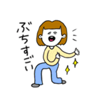 ❤️【広島弁】おかっぱ女子明るめ茶髪❤️（個別スタンプ：10）
