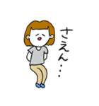 ❤️【広島弁】おかっぱ女子明るめ茶髪❤️（個別スタンプ：11）