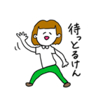❤️【広島弁】おかっぱ女子明るめ茶髪❤️（個別スタンプ：14）