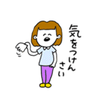 ❤️【広島弁】おかっぱ女子明るめ茶髪❤️（個別スタンプ：16）