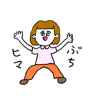 ❤️【広島弁】おかっぱ女子明るめ茶髪❤️（個別スタンプ：17）