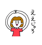 ❤️【広島弁】おかっぱ女子明るめ茶髪❤️（個別スタンプ：19）