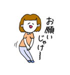 ❤️【広島弁】おかっぱ女子明るめ茶髪❤️（個別スタンプ：25）