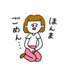 ❤️【広島弁】おかっぱ女子明るめ茶髪❤️（個別スタンプ：28）