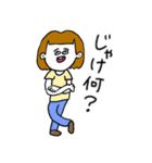 ❤️【広島弁】おかっぱ女子明るめ茶髪❤️（個別スタンプ：29）