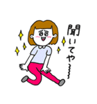 ❤️【広島弁】おかっぱ女子明るめ茶髪❤️（個別スタンプ：34）