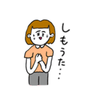 ❤️【広島弁】おかっぱ女子明るめ茶髪❤️（個別スタンプ：36）