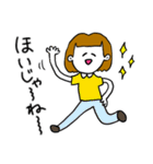 ❤️【広島弁】おかっぱ女子明るめ茶髪❤️（個別スタンプ：40）