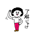 ❤️【広島弁】お母さん❤️（個別スタンプ：12）