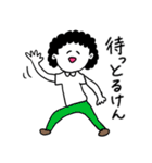 ❤️【広島弁】お母さん❤️（個別スタンプ：14）