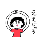 ❤️【広島弁】お母さん❤️（個別スタンプ：19）