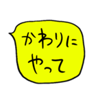 ❤️やる気ない吹き出し❤️黄色（個別スタンプ：20）