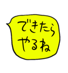 ❤️やる気ない吹き出し❤️黄色（個別スタンプ：22）