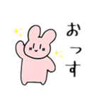 うさちゃすたんぷ（個別スタンプ：1）