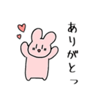 うさちゃすたんぷ（個別スタンプ：2）