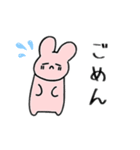 うさちゃすたんぷ（個別スタンプ：3）