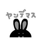 メンブレ中病み期の本音を呟く黒うさぎ（個別スタンプ：16）