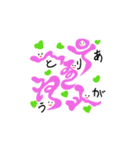 神代文字×あきる文字×かわいい（個別スタンプ：1）