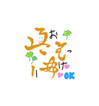 神代文字×あきる文字×かわいい（個別スタンプ：4）