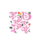 神代文字×あきる文字×かわいい（個別スタンプ：16）