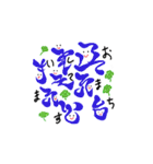 神代文字×あきる文字×かわいい（個別スタンプ：17）