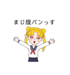 割と便利なスタンプっぽい（個別スタンプ：5）