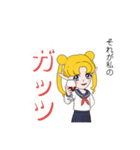 割と便利なスタンプっぽい（個別スタンプ：6）