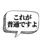 ぼったくり飲食店風【ネタ・吹き出し付】（個別スタンプ：16）