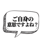 ぼったくり飲食店風【ネタ・吹き出し付】（個別スタンプ：27）