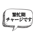 ぼったくり飲食店風【ネタ・吹き出し付】（個別スタンプ：34）