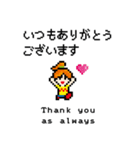 活発女子店員の接客敬語 ドット絵（個別スタンプ：5）