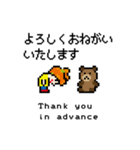 活発女子店員の接客敬語 ドット絵（個別スタンプ：9）