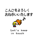 活発女子店員の接客敬語 ドット絵（個別スタンプ：10）