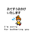 活発女子店員の接客敬語 ドット絵（個別スタンプ：15）