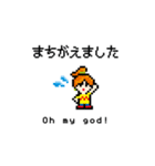 活発女子店員の接客敬語 ドット絵（個別スタンプ：17）