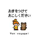 活発女子店員の接客敬語 ドット絵（個別スタンプ：21）