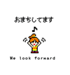 活発女子店員の接客敬語 ドット絵（個別スタンプ：22）