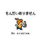 活発女子店員の接客敬語 ドット絵（個別スタンプ：26）