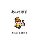 活発女子店員の接客敬語 ドット絵（個別スタンプ：36）