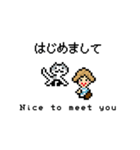 女性ショップ店員の接客敬語 ドット絵（個別スタンプ：1）