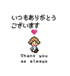 女性ショップ店員の接客敬語 ドット絵（個別スタンプ：5）