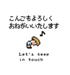 女性ショップ店員の接客敬語 ドット絵（個別スタンプ：10）