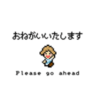 女性ショップ店員の接客敬語 ドット絵（個別スタンプ：13）