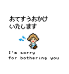 女性ショップ店員の接客敬語 ドット絵（個別スタンプ：15）